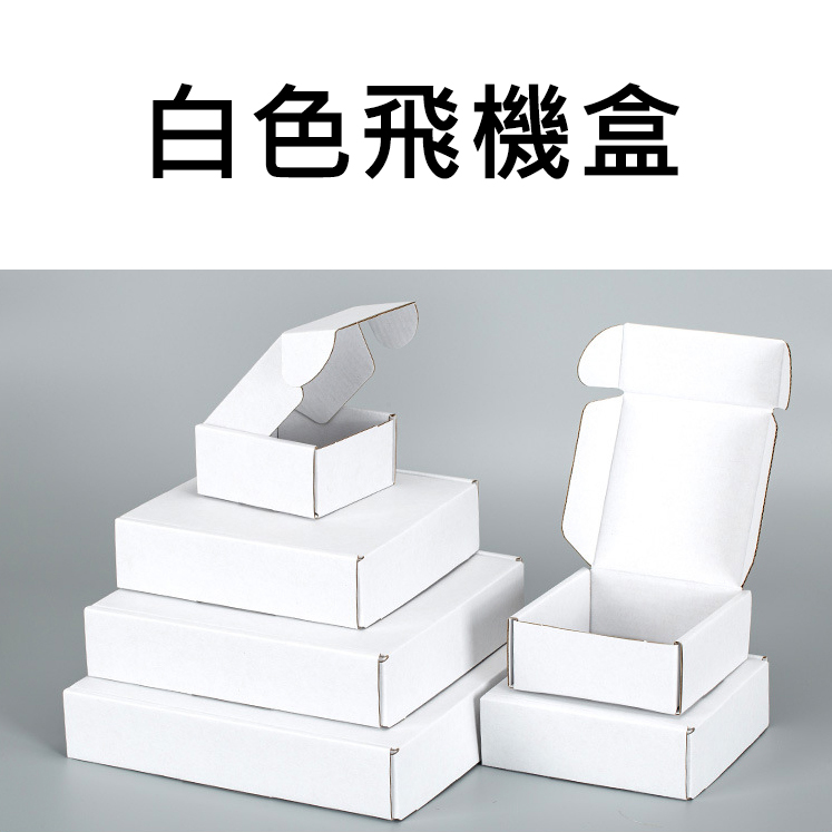 紙盒展示16